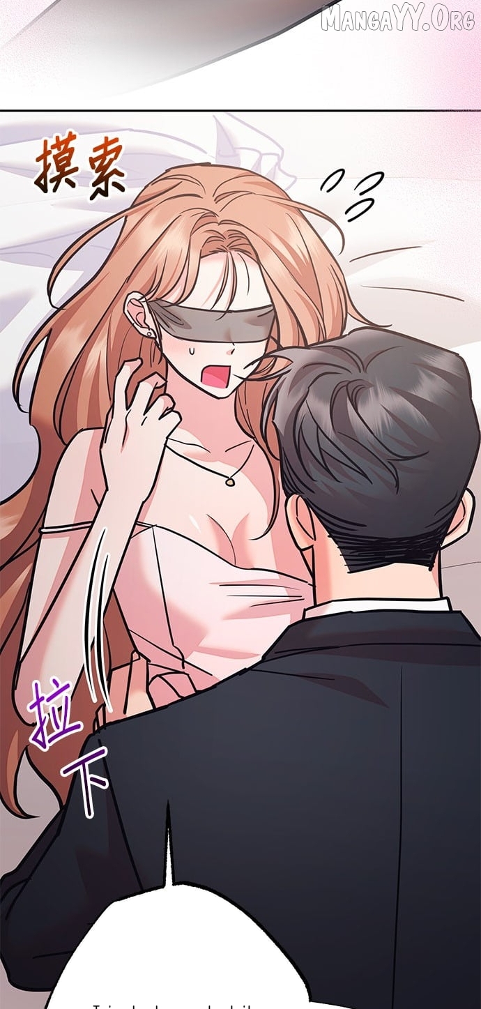 Marriage After a Close Call Chapter 49 - page 79